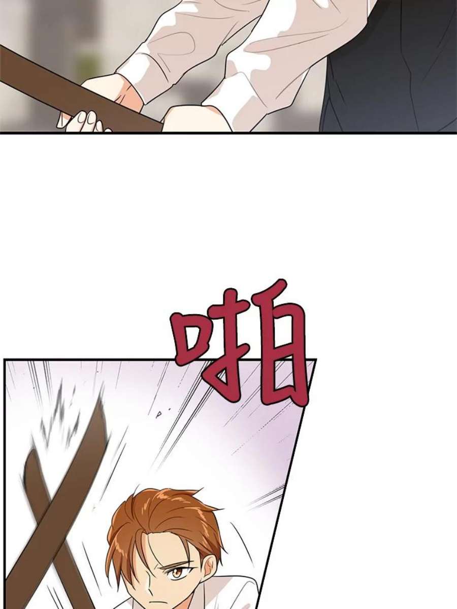 反派的继母20.男主角？