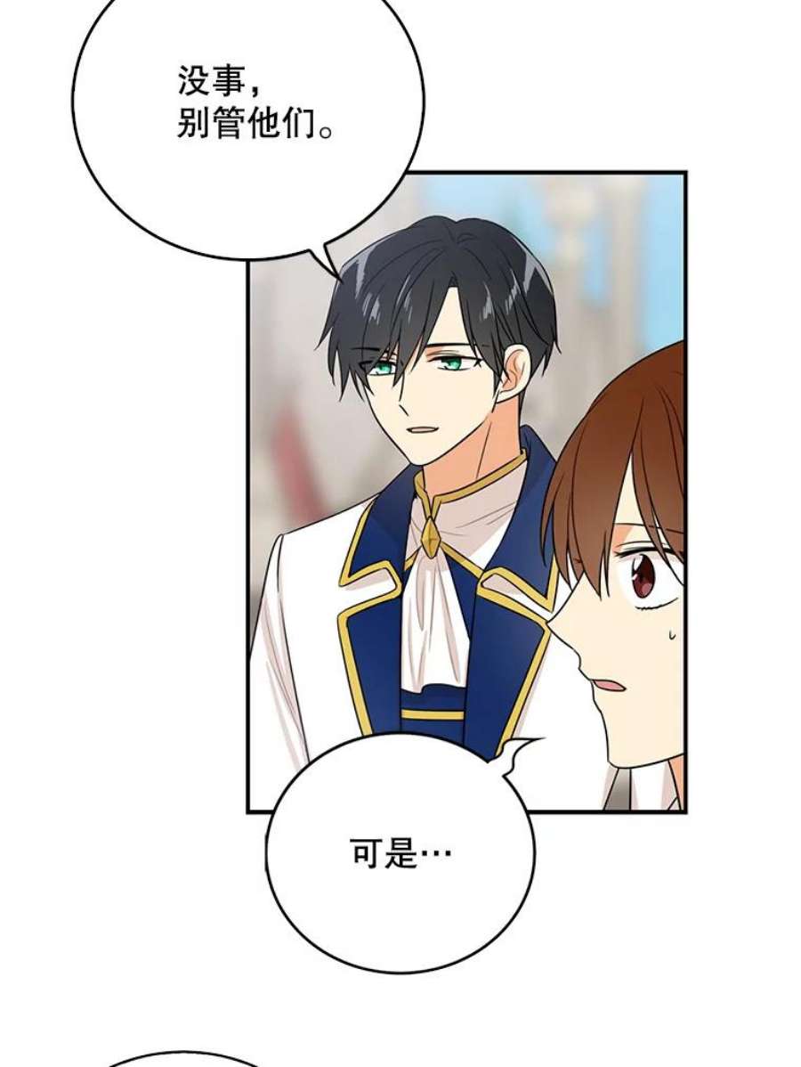 反派的继母20.男主角？