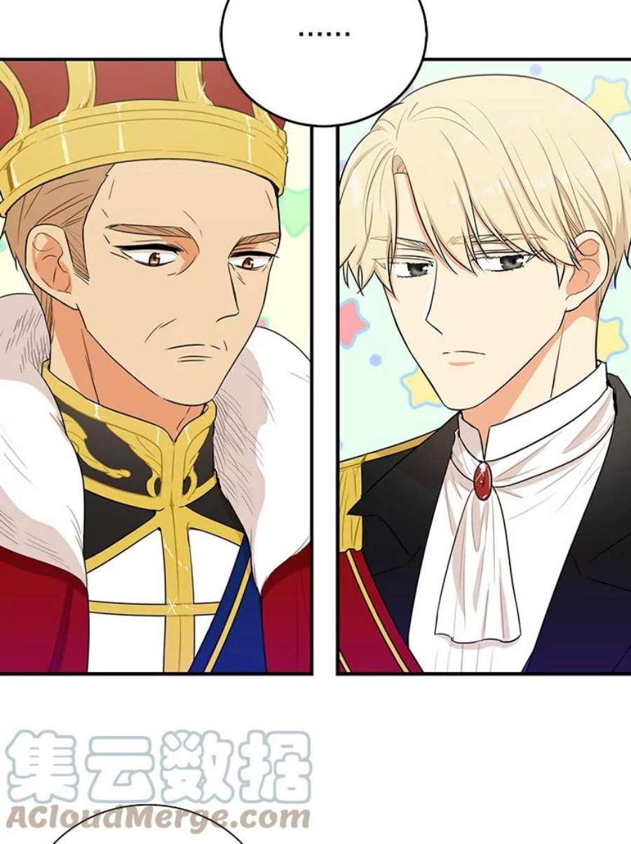 反派的继母20.男主角？