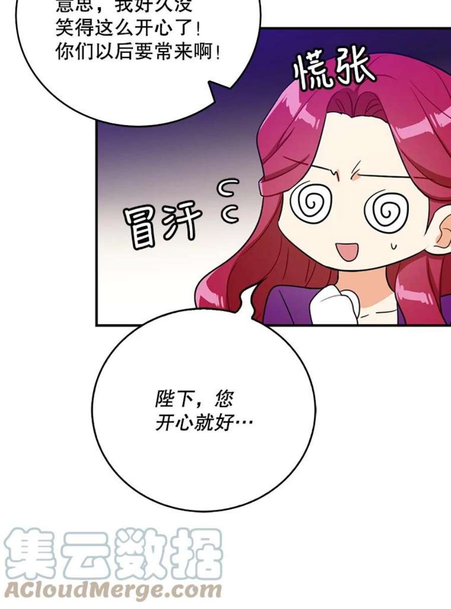 反派的继母20.男主角？