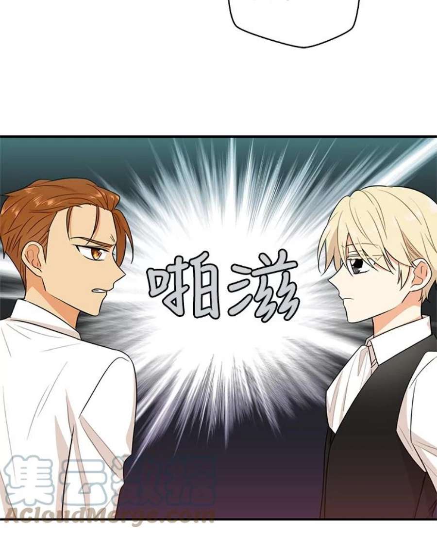 反派的继母20.男主角？