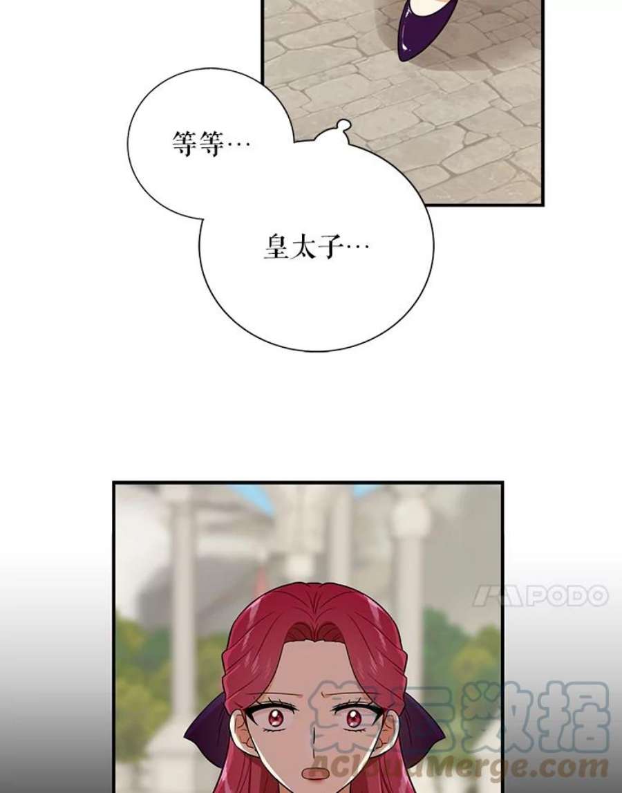 反派的继母20.男主角？