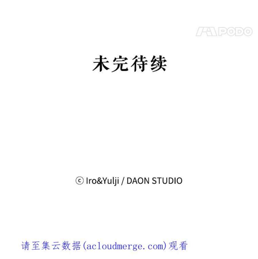 反派的继母20.男主角？