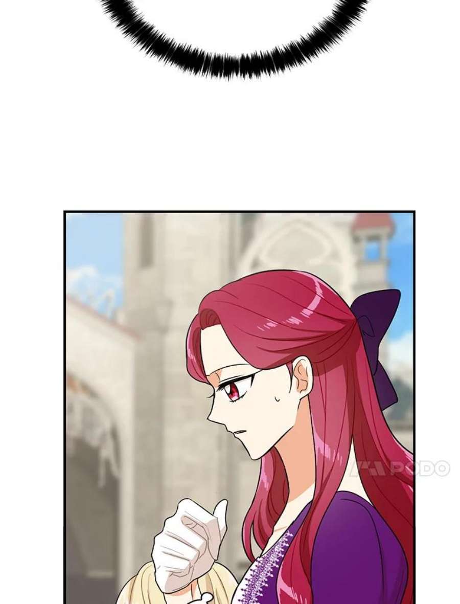 反派的继母21.变数