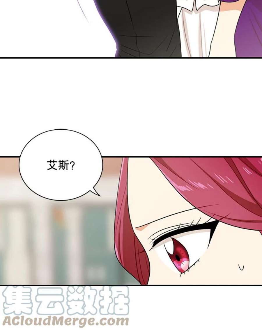 反派的继母21.变数