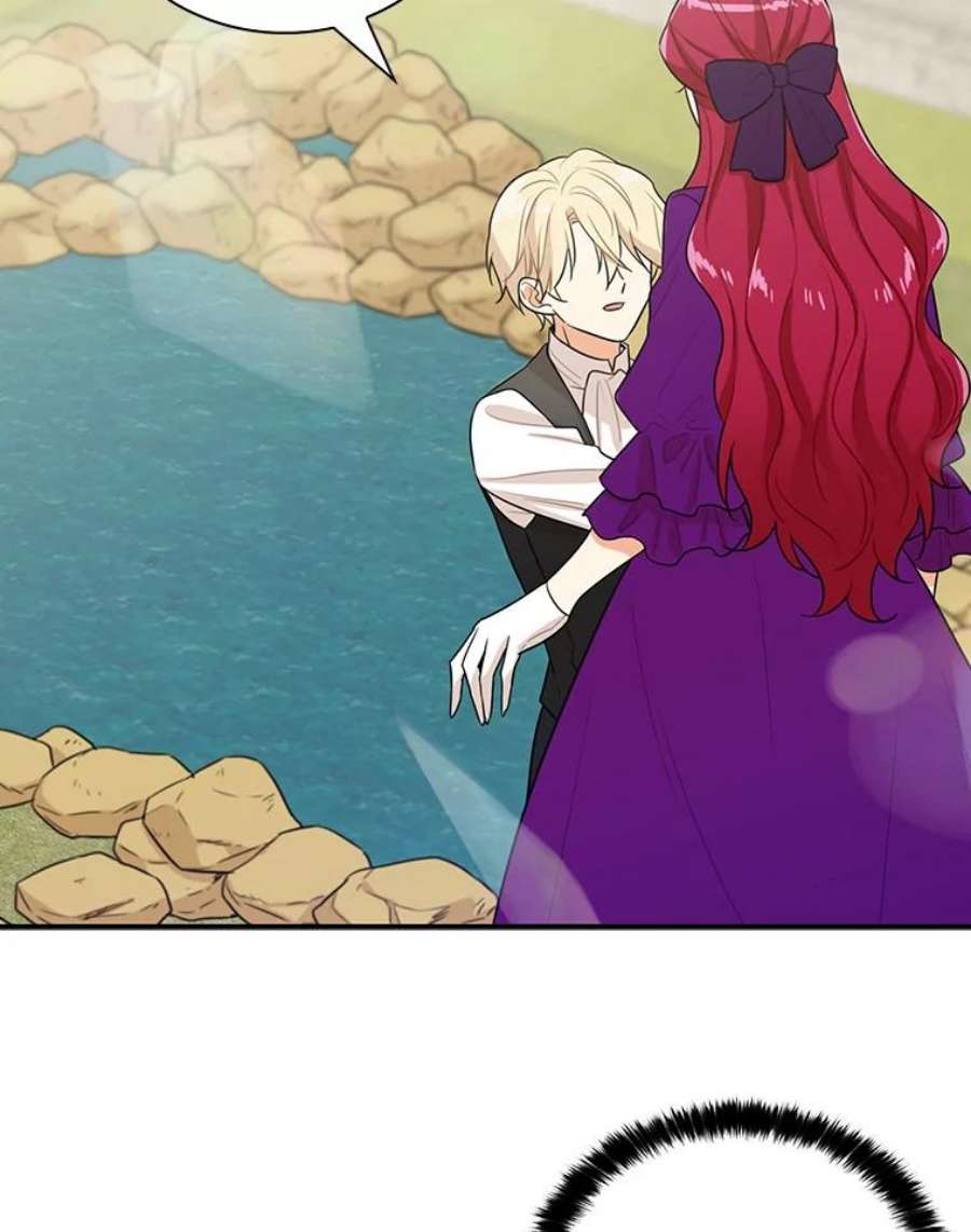 反派的继母21.变数