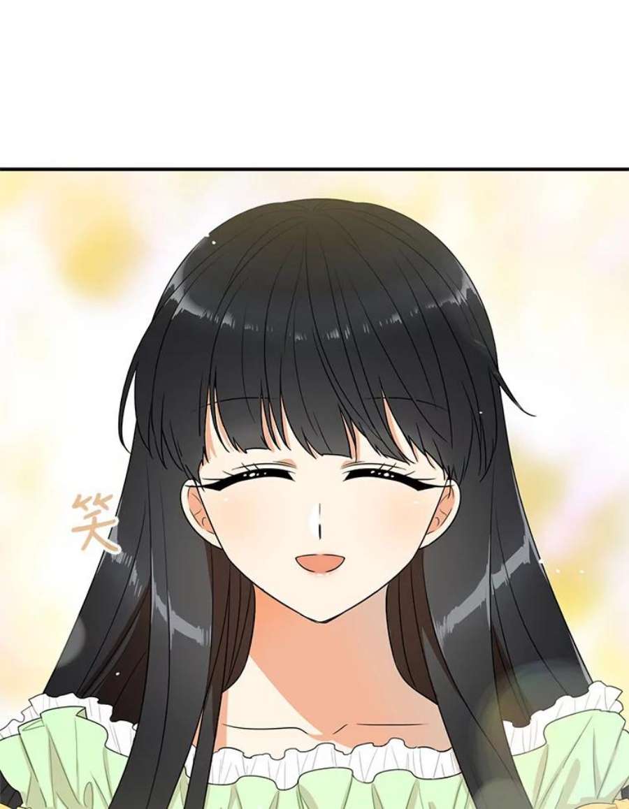 反派的继母22.疑惑