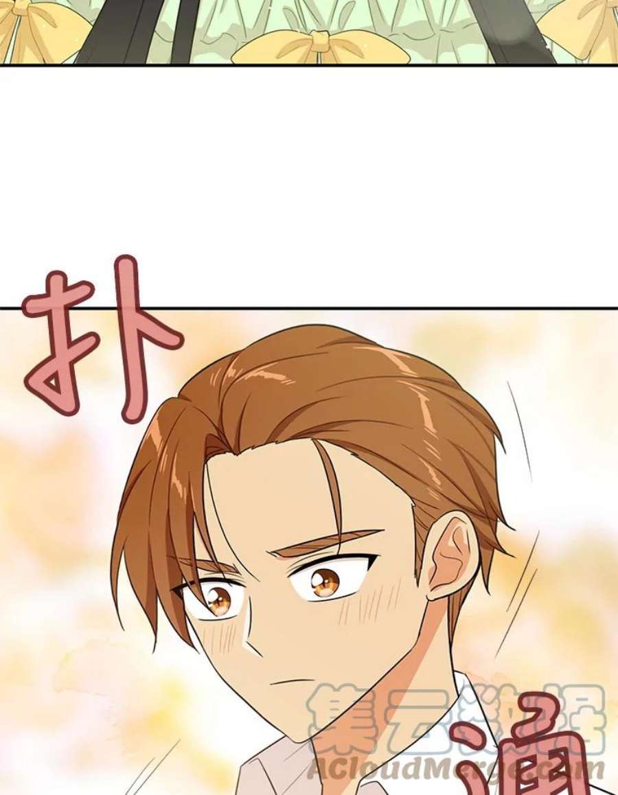 反派的继母22.疑惑