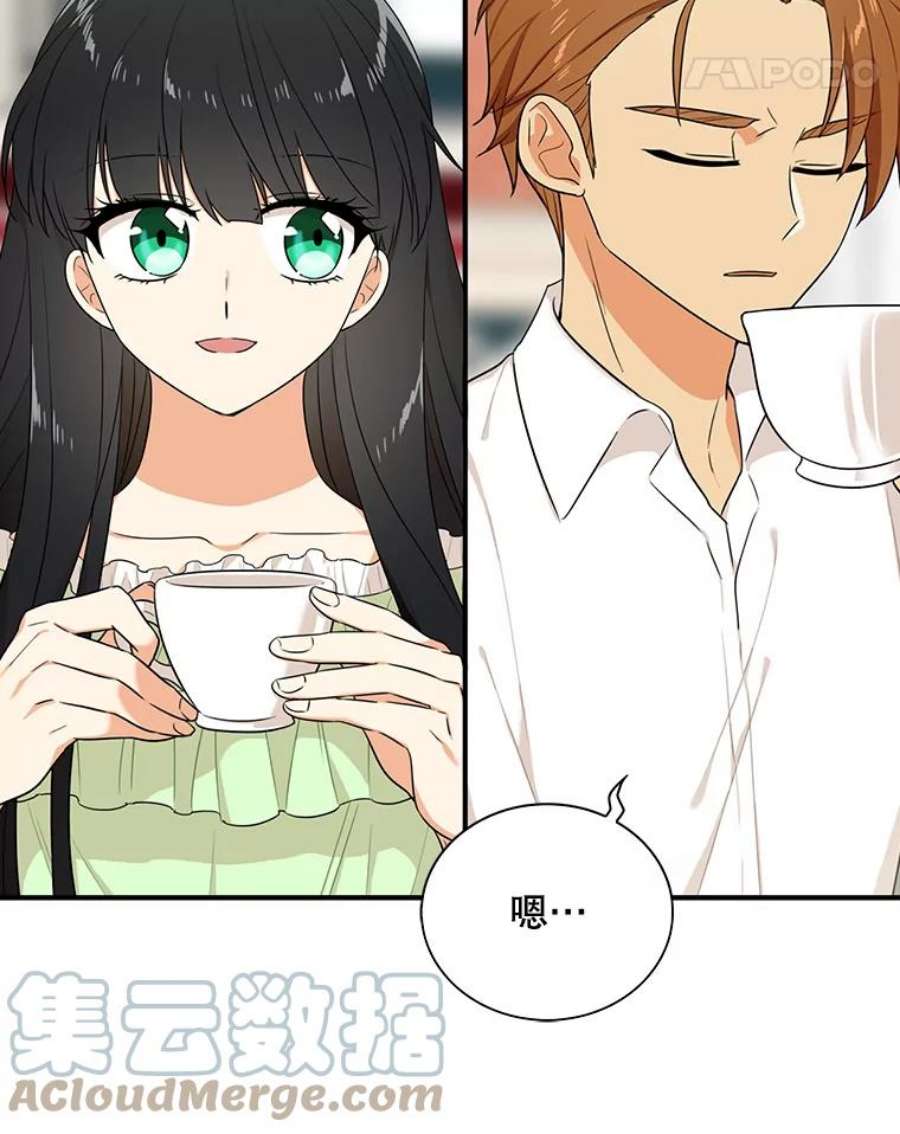 反派的继母22.疑惑