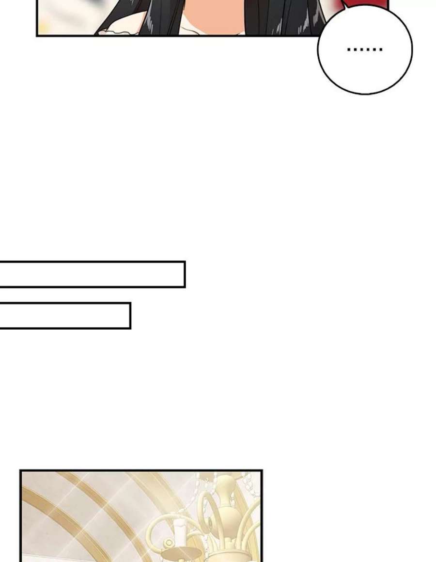 反派的继母22.疑惑