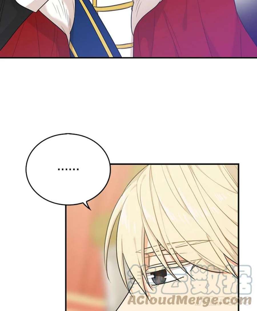 反派的继母22.疑惑