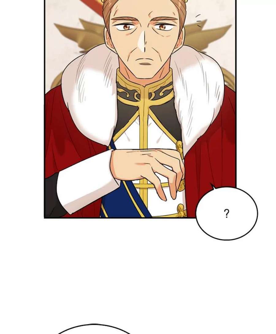 反派的继母22.疑惑