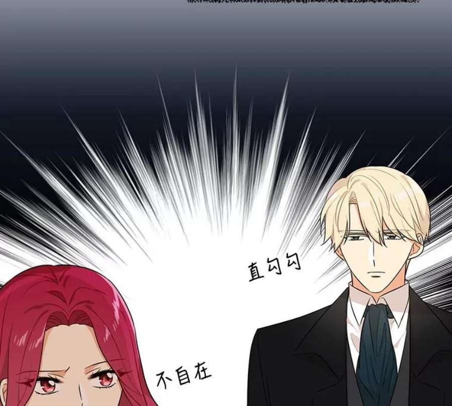 反派的继母23.卡西斯的改变