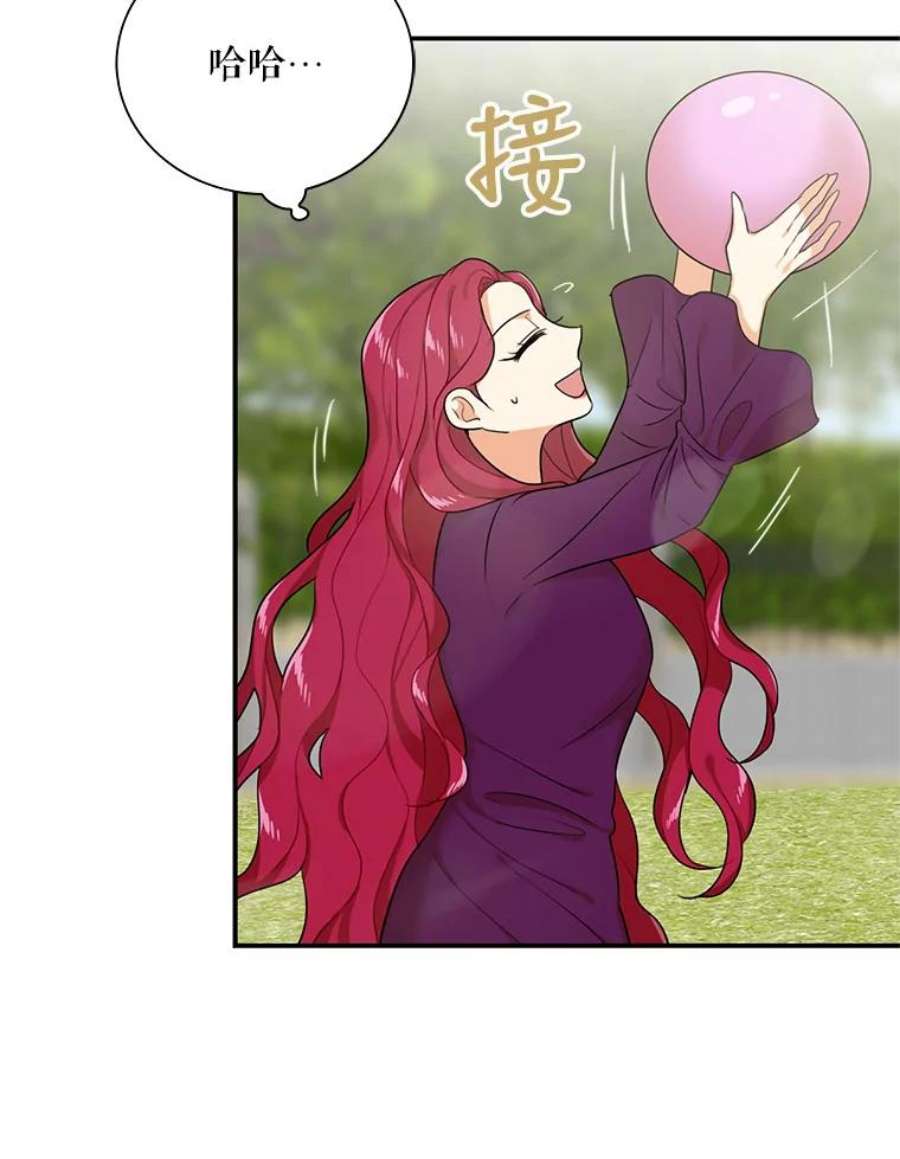 反派的继母23.卡西斯的改变