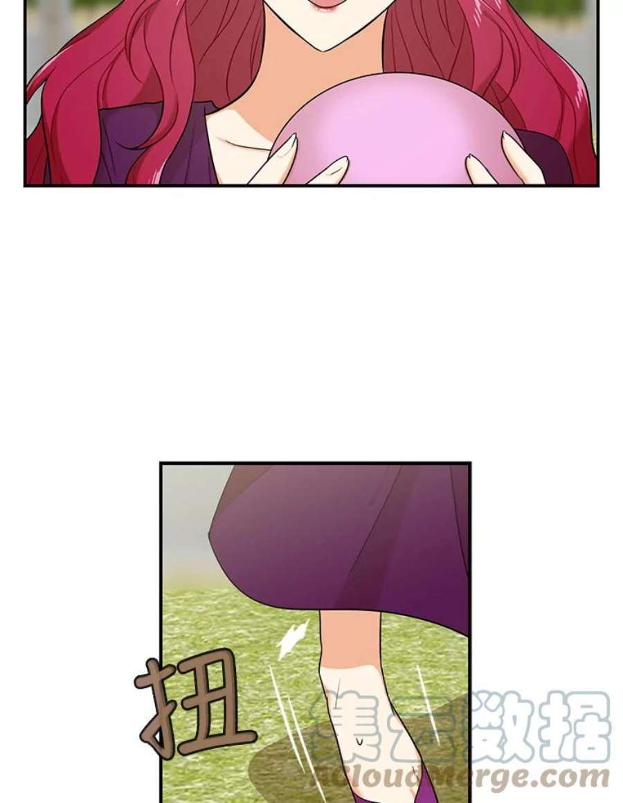 反派的继母23.卡西斯的改变