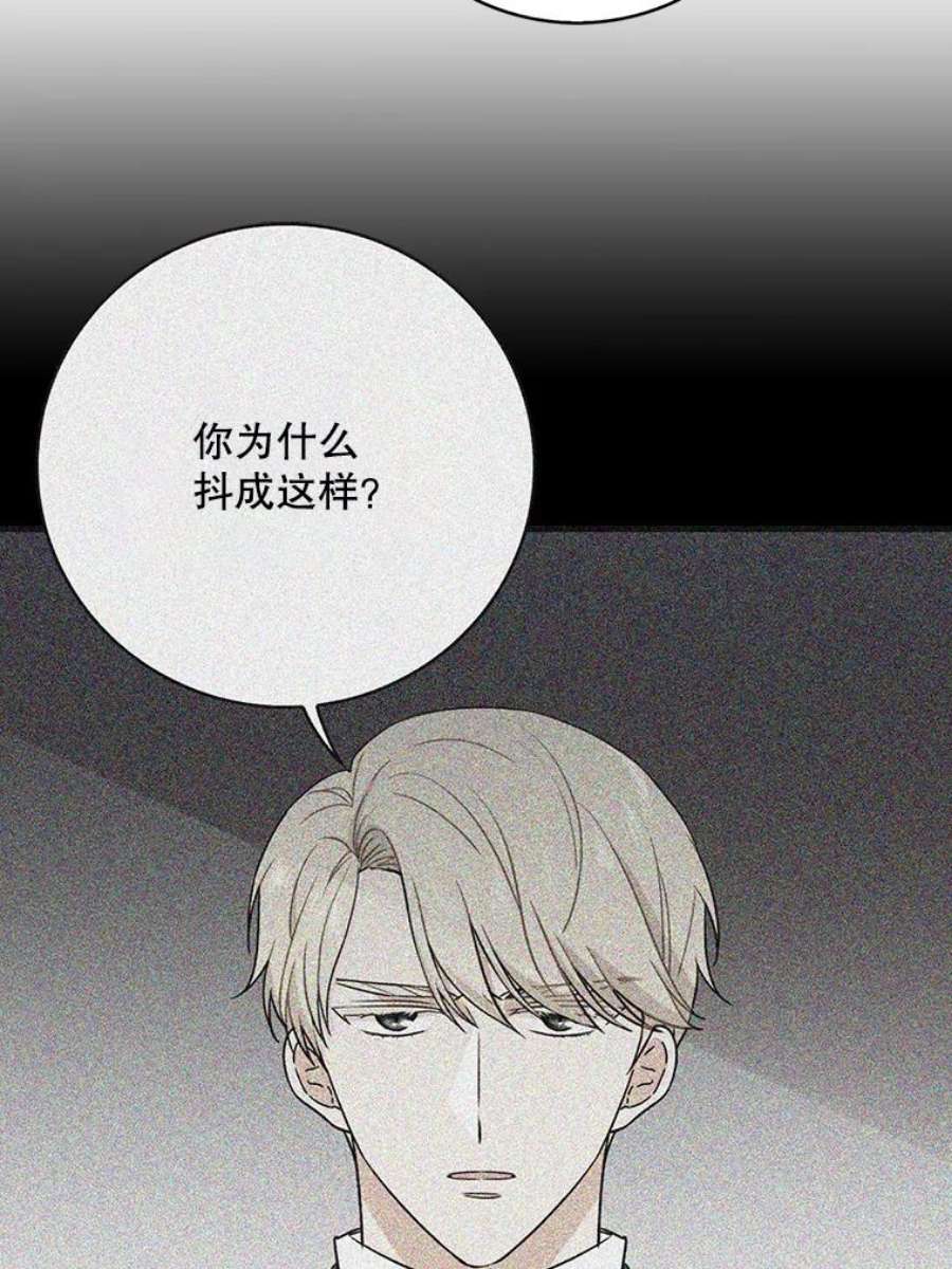 反派的继母23.卡西斯的改变