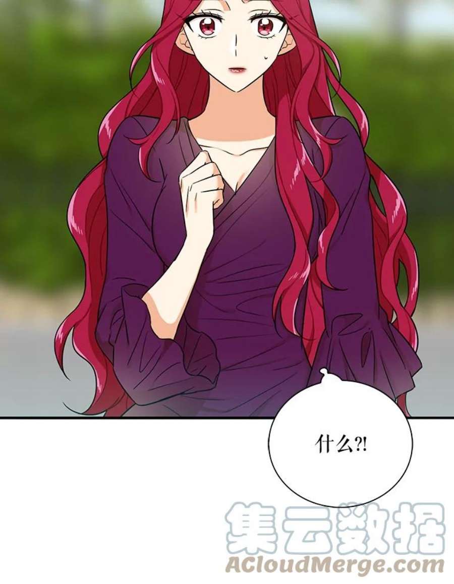 反派的继母23.卡西斯的改变