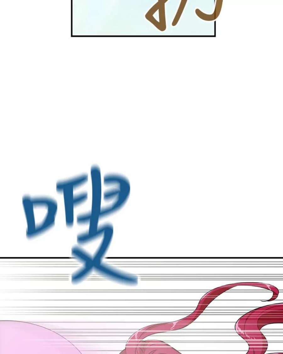 反派的继母24.幸福的一天