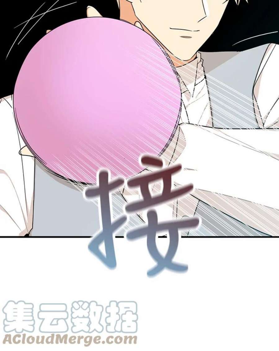 反派的继母24.幸福的一天