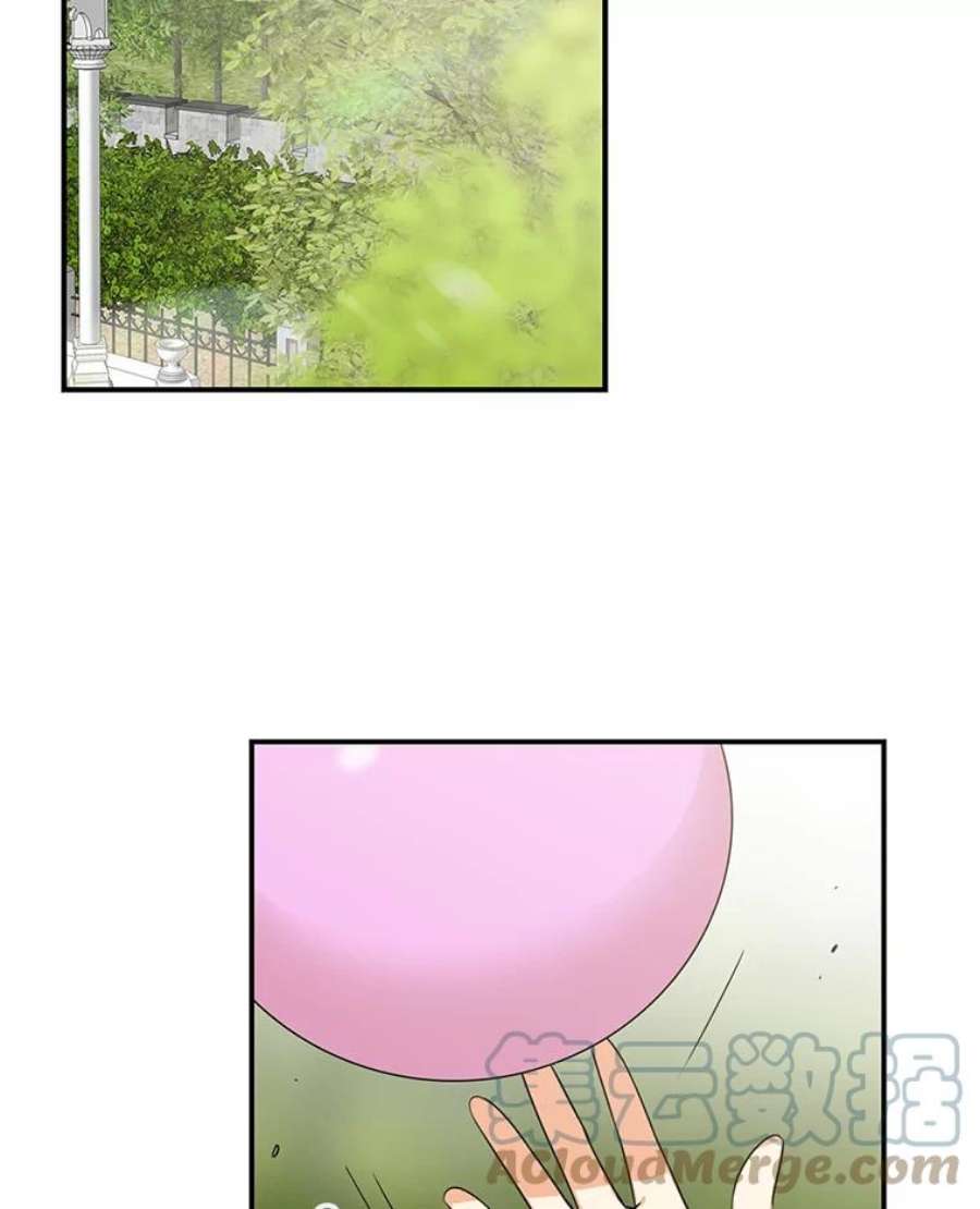 反派的继母24.幸福的一天