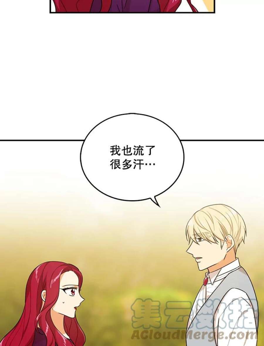 反派的继母24.幸福的一天