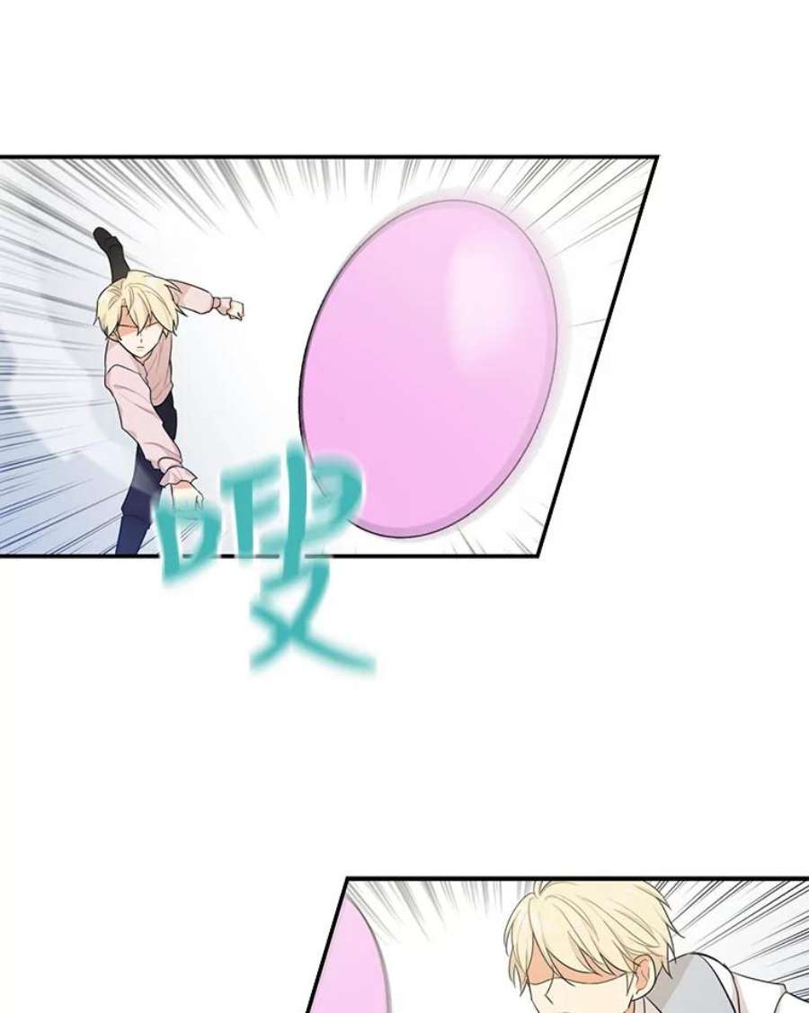 反派的继母24.幸福的一天