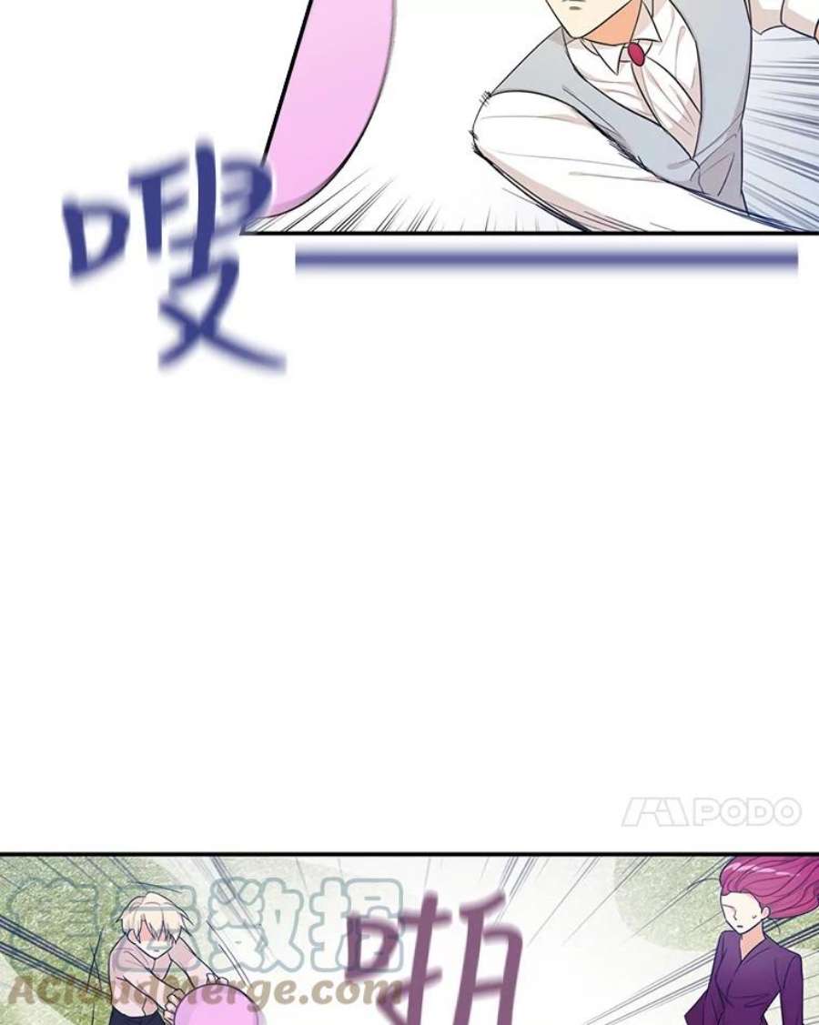 反派的继母24.幸福的一天