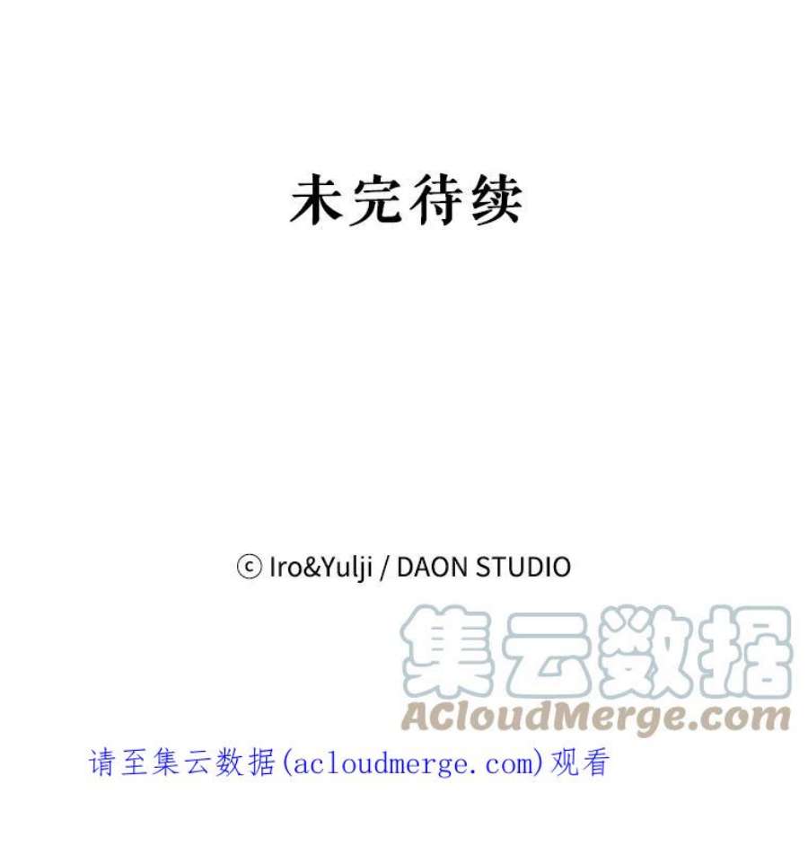 反派的继母24.幸福的一天