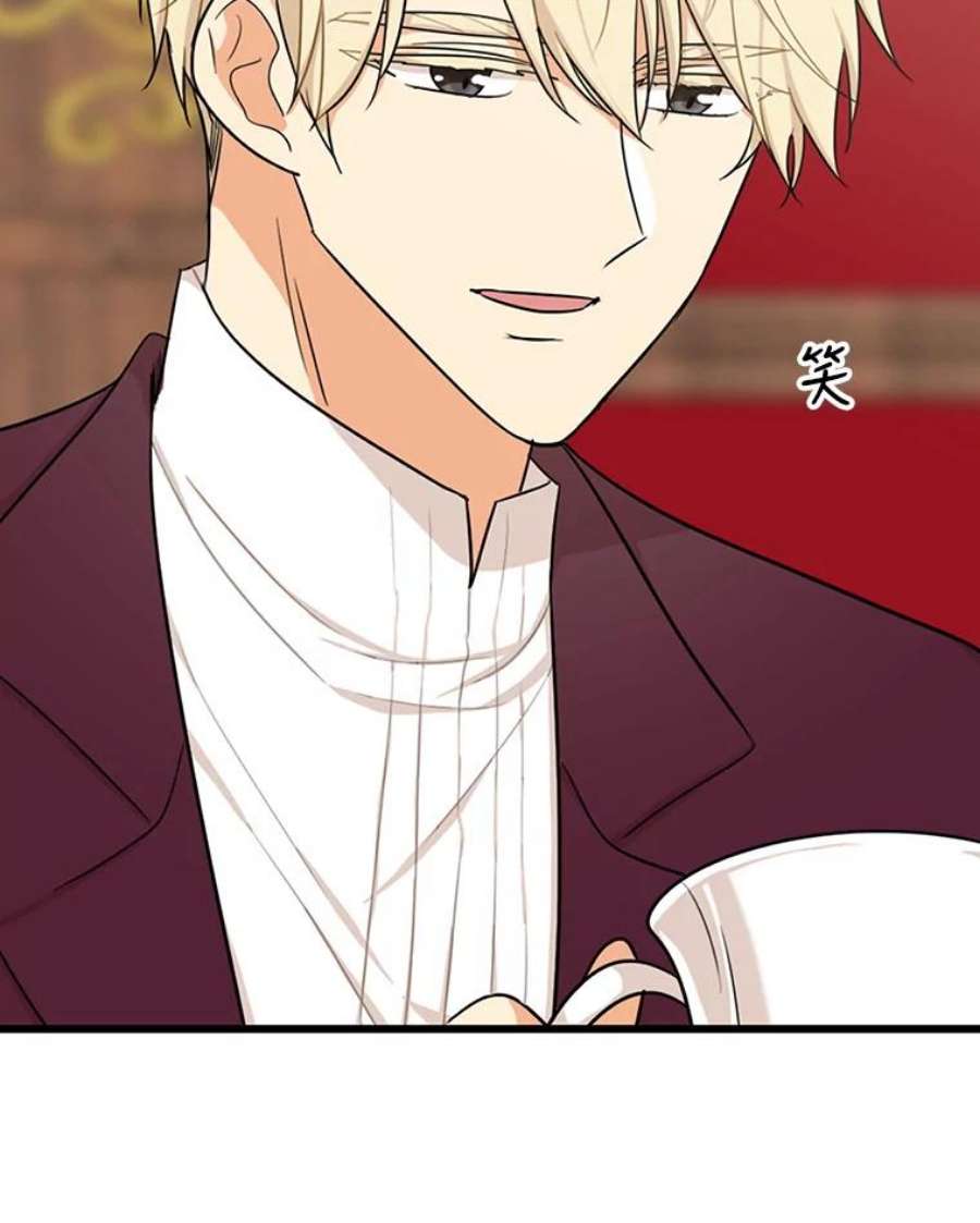 反派的继母25.一家人