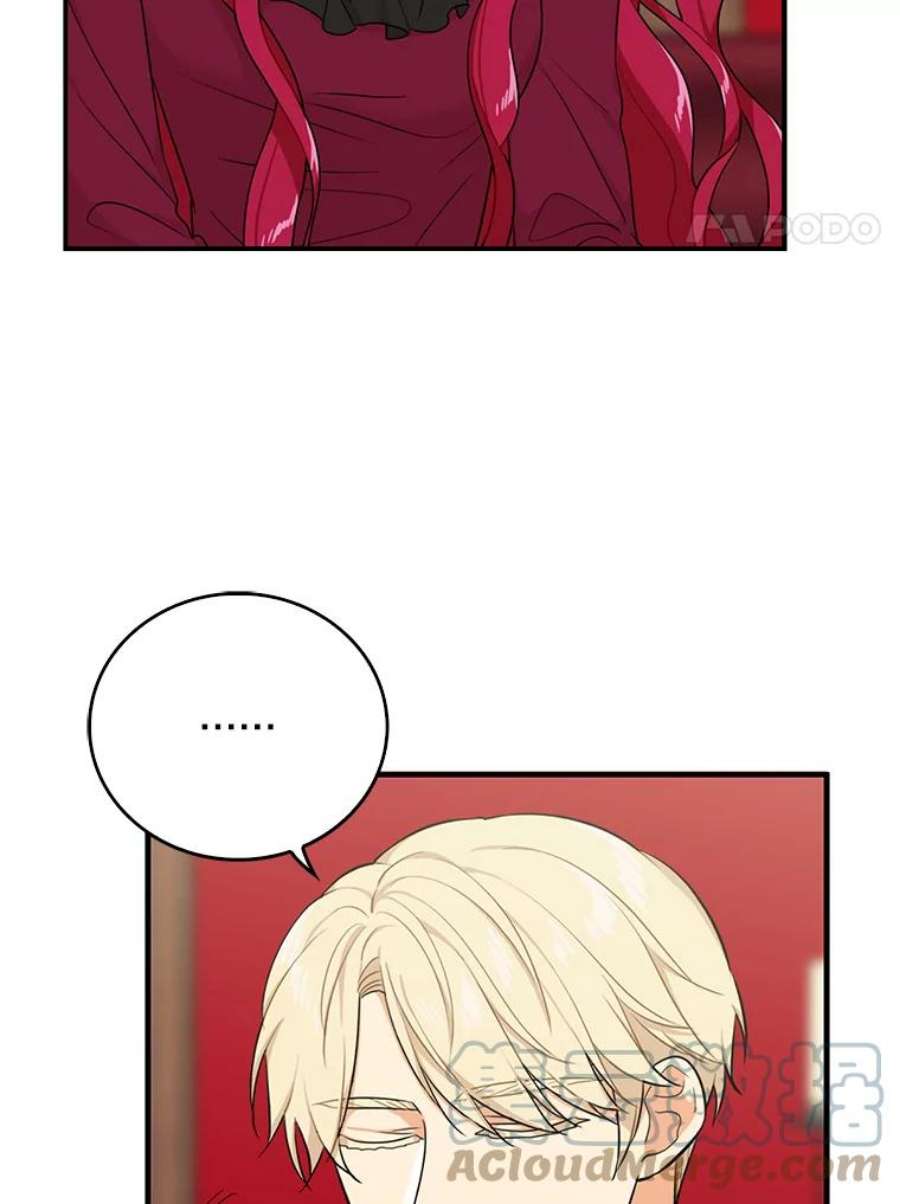 反派的继母25.一家人