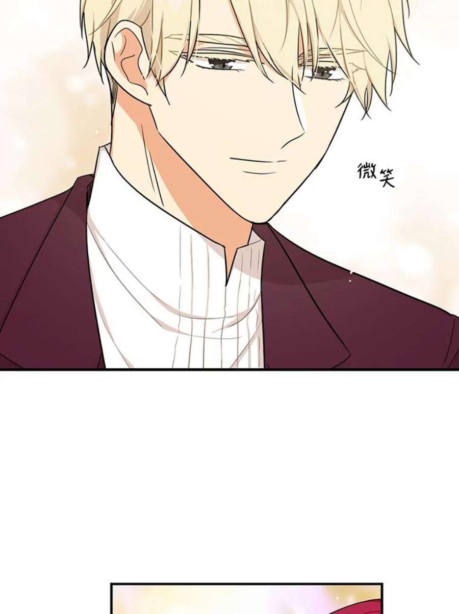 反派的继母25.一家人