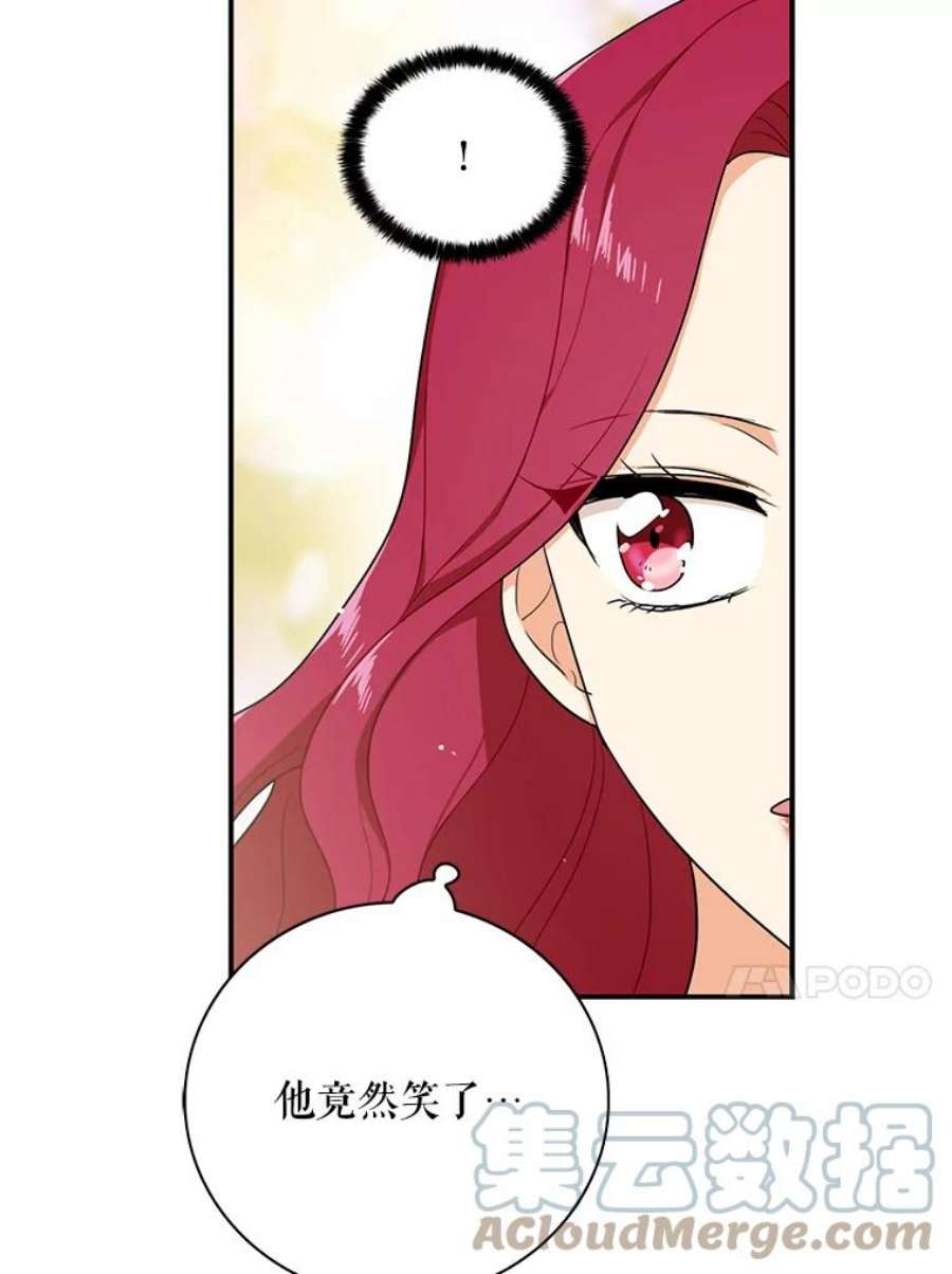 反派的继母25.一家人