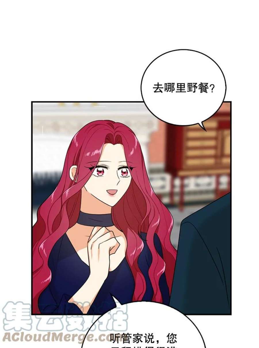 反派的继母25.一家人