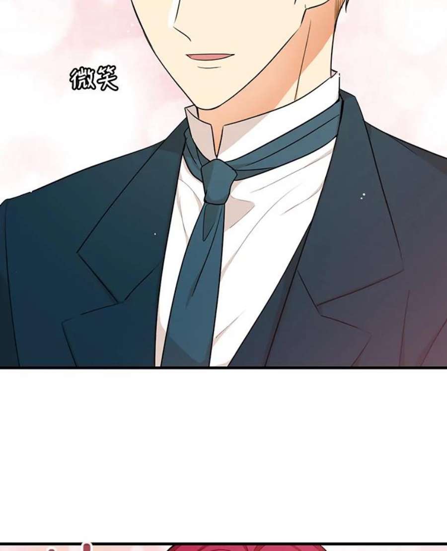 反派的继母25.一家人