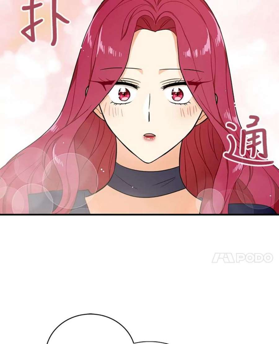 反派的继母25.一家人