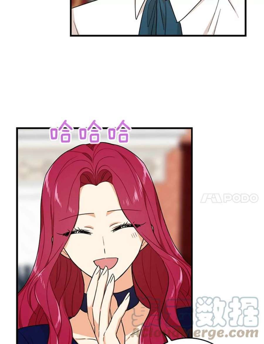 反派的继母25.一家人