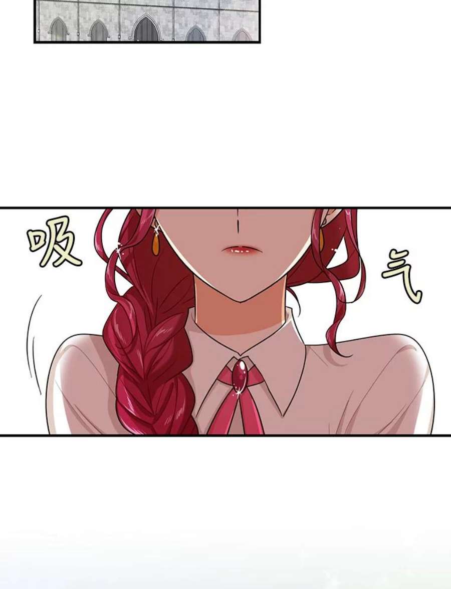 反派的继母25.一家人