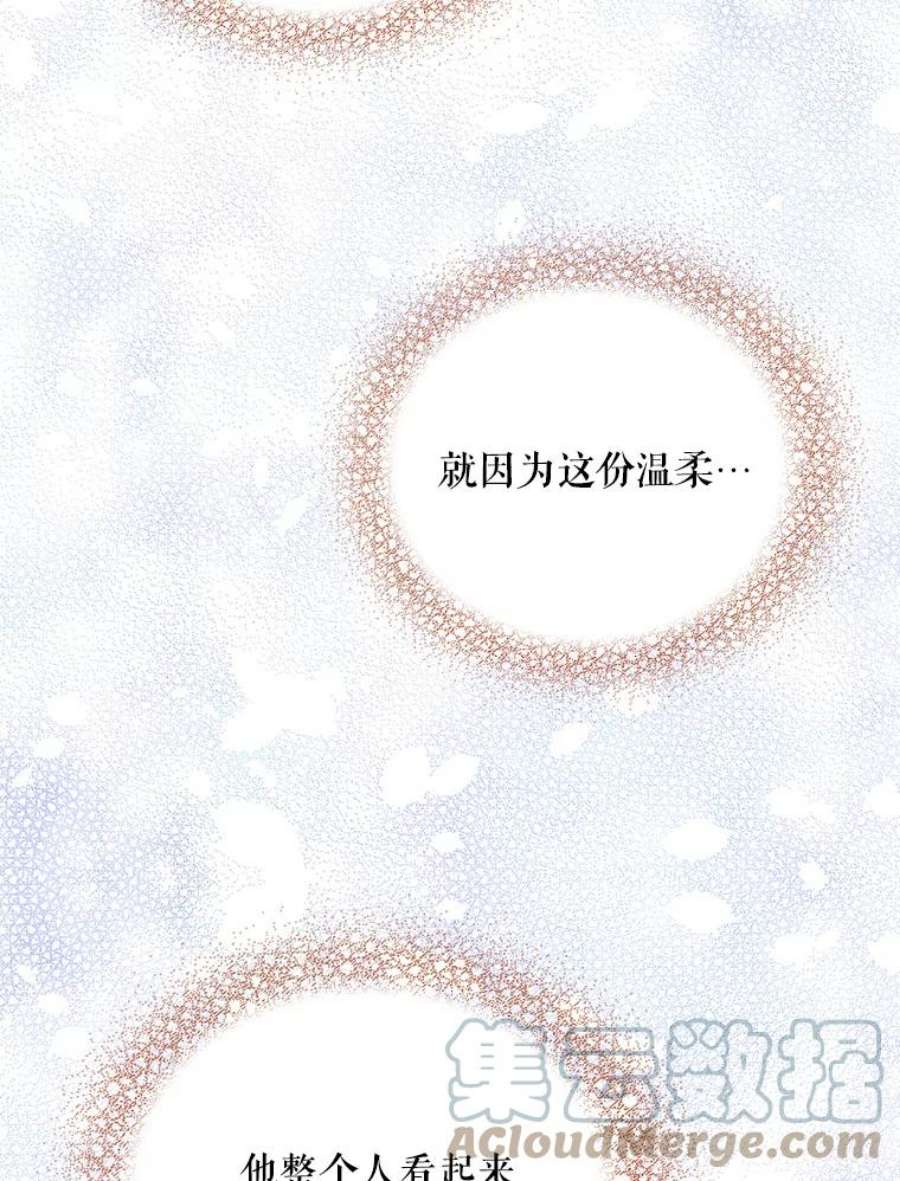 反派的继母26.野餐