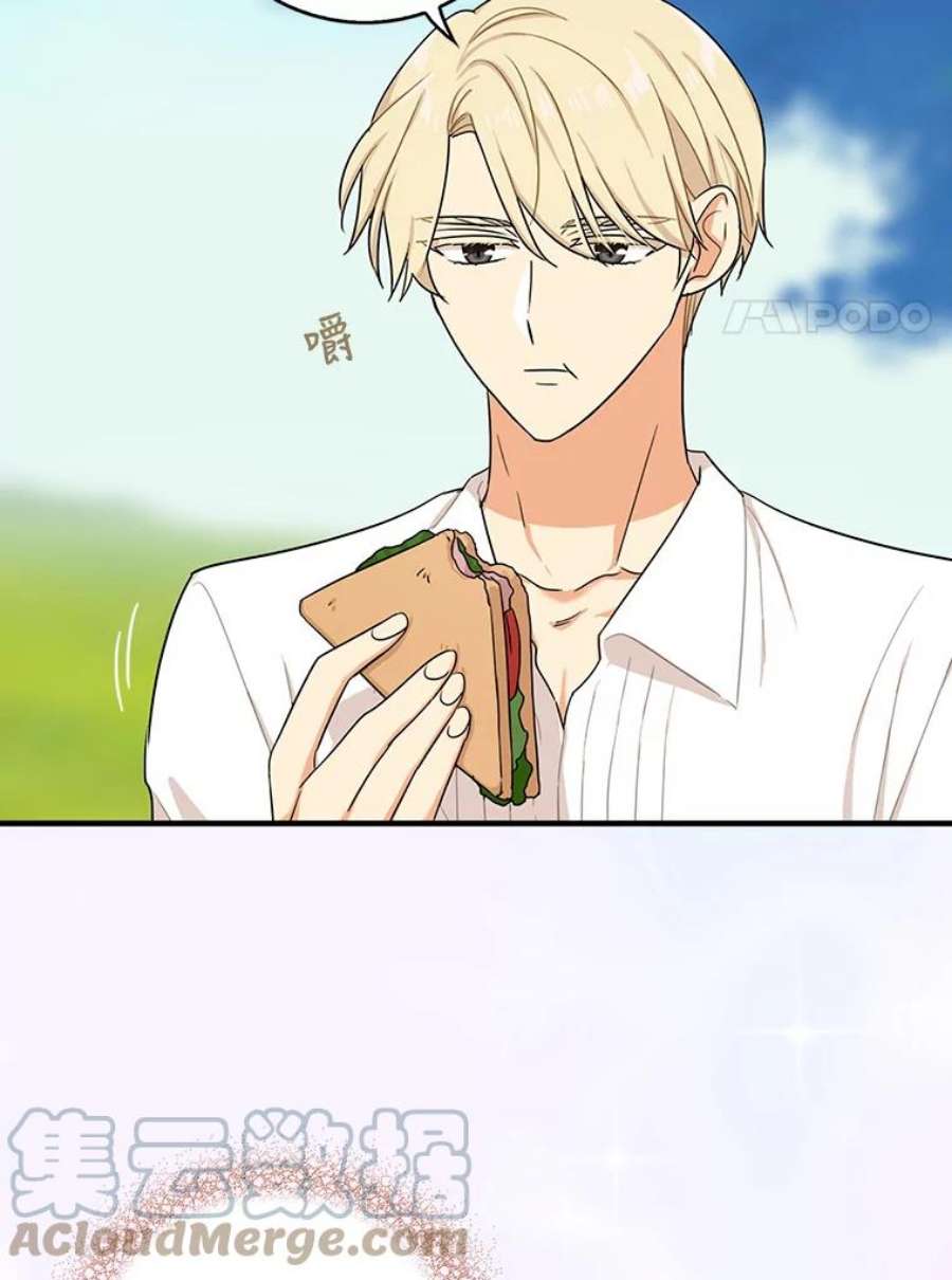 反派的继母26.野餐