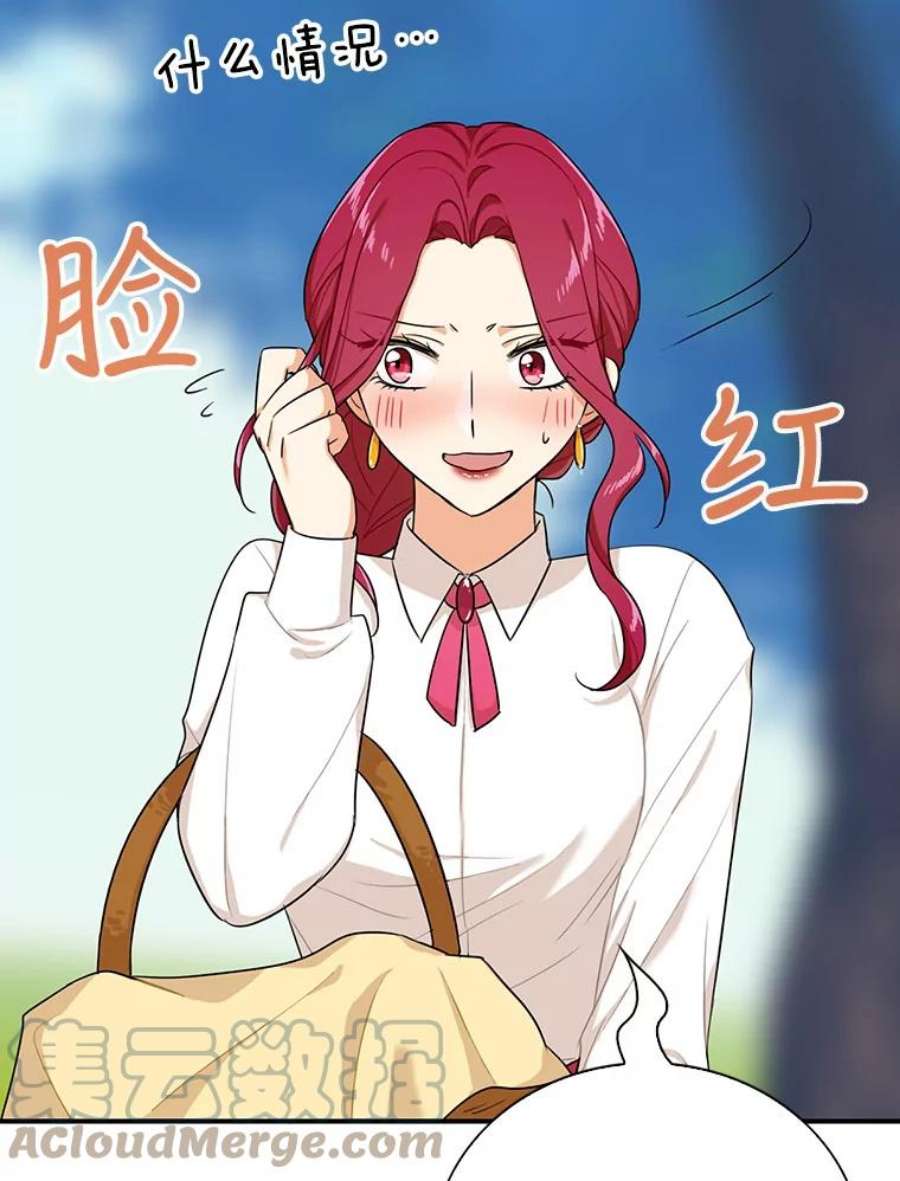 反派的继母26.野餐