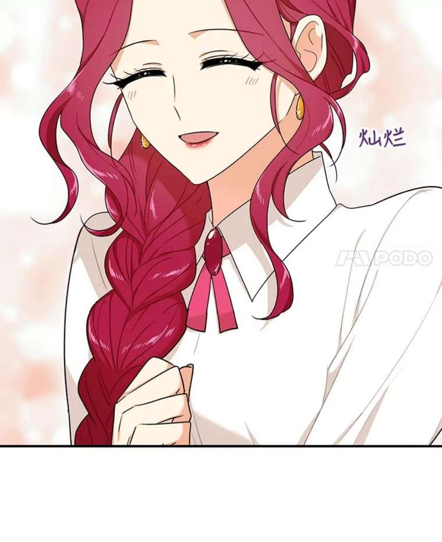 反派的继母26.野餐