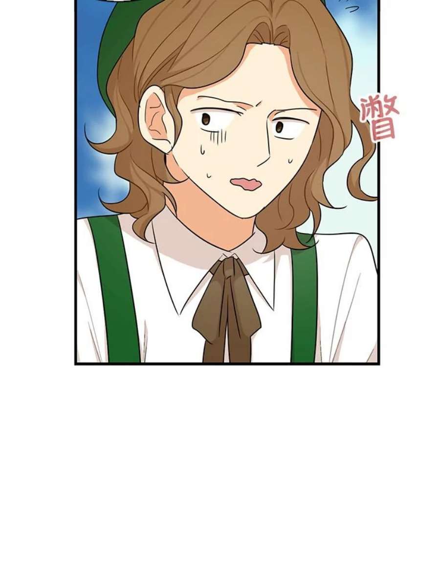 反派的继母27.害羞