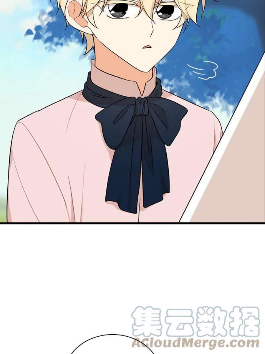 反派的继母27.害羞