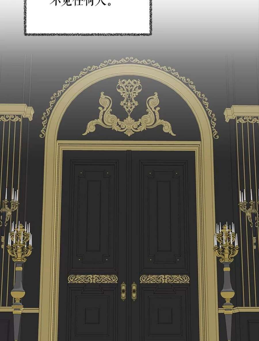 反派的继母27.害羞