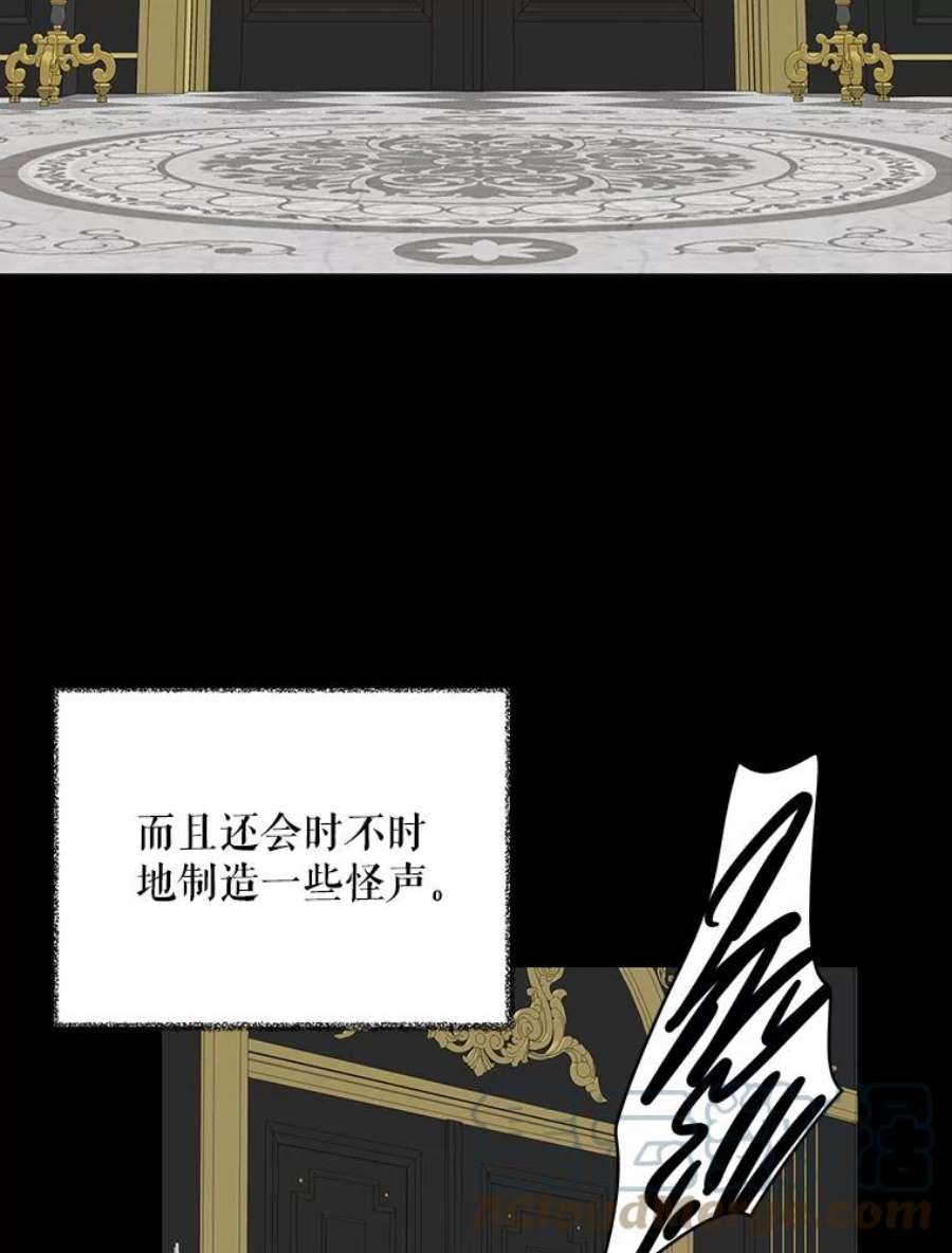 反派的继母27.害羞