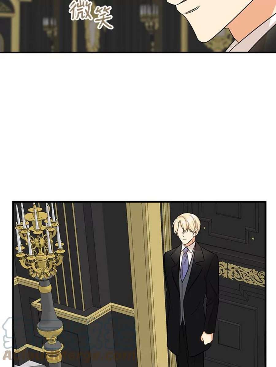 反派的继母27.害羞