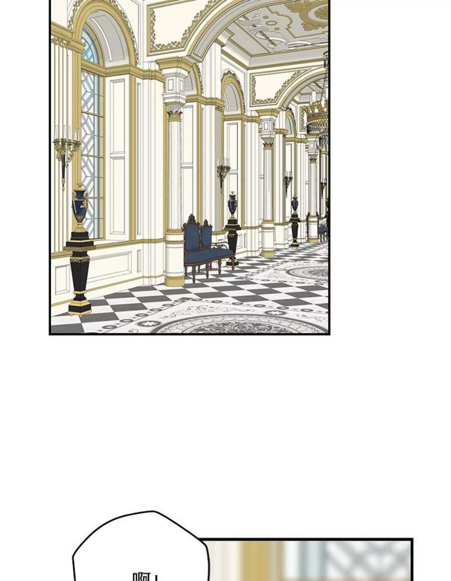 反派的继母27.害羞