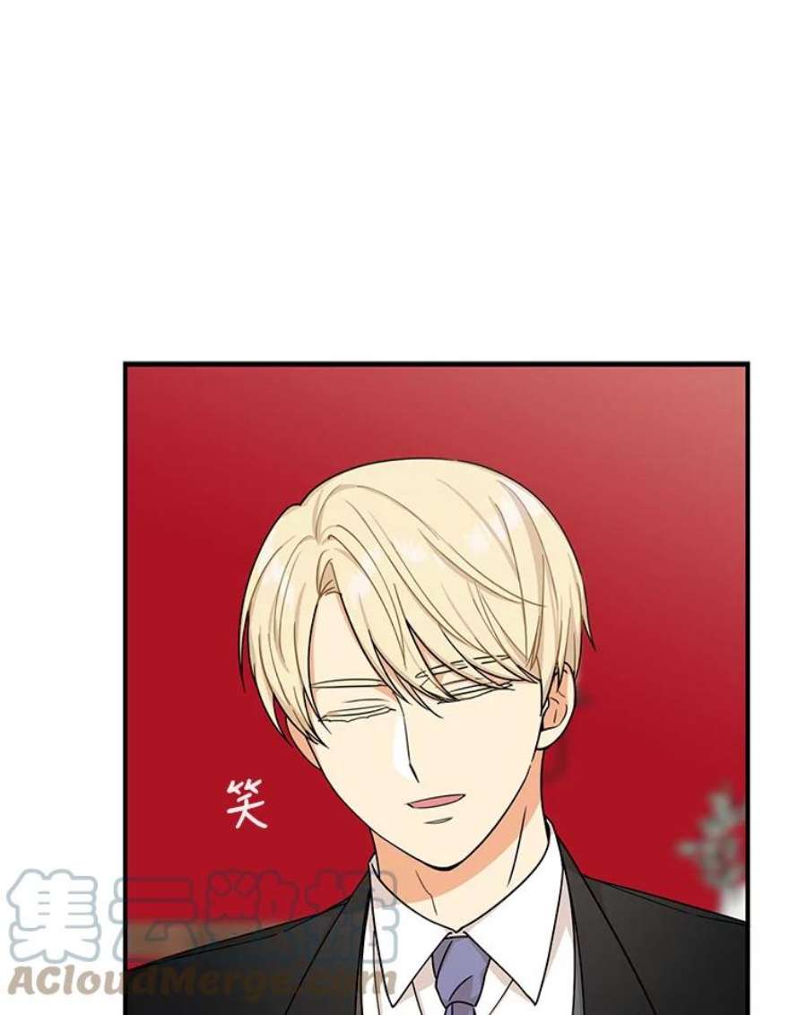 反派的继母28.卡西斯消失了？