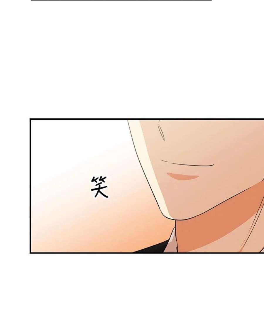 反派的继母28.卡西斯消失了？