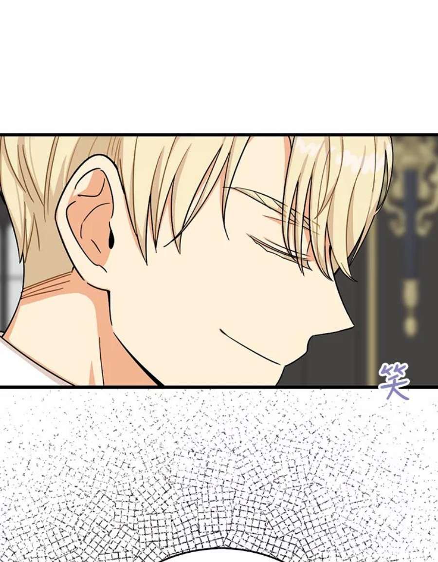 反派的继母28.卡西斯消失了？